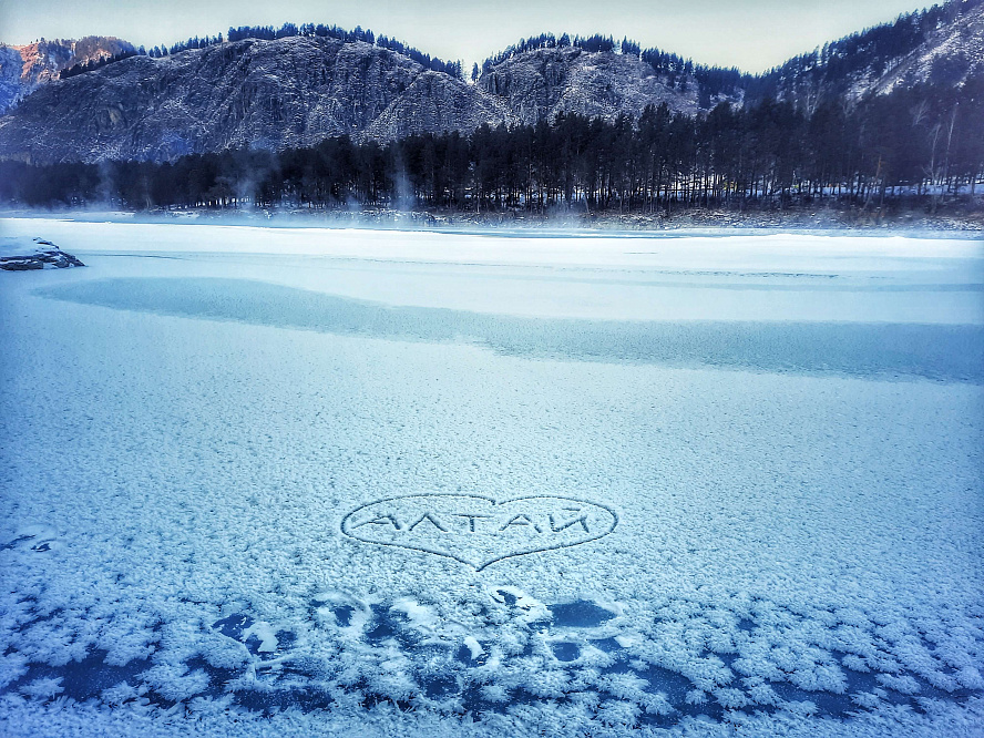 Экскурсионный авто-тур "Мой Алтай"| возможно сочетать с конным/снегоходным