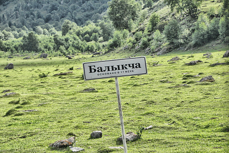 Конный тур по Алтаю «От Каракольских до Телецкого — Всесоюзный 77-й»